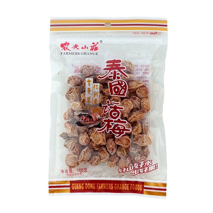 NFSZ Salted Plum 168g 农夫山庄泰国话梅