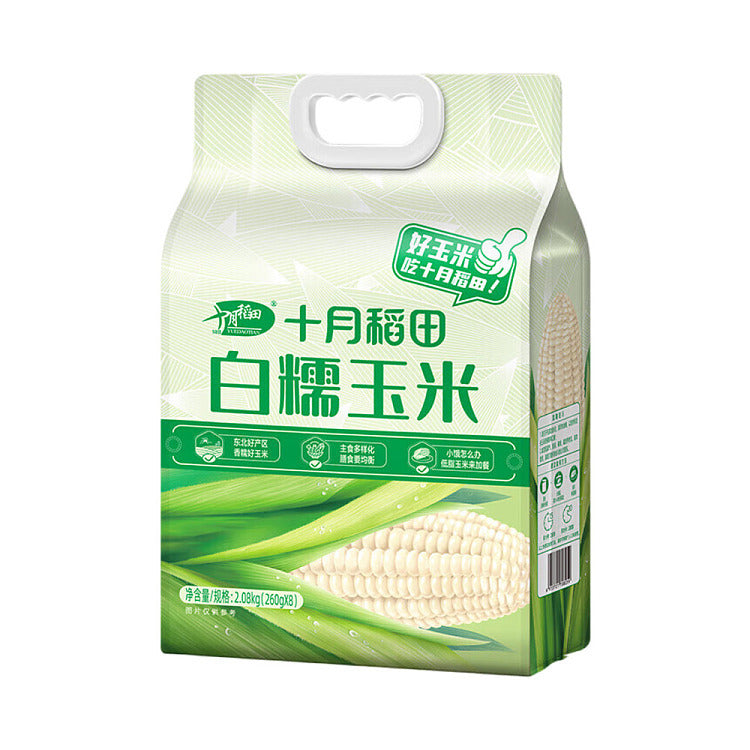 ShiyueDaotian Glutinous Corn White 1.76KG