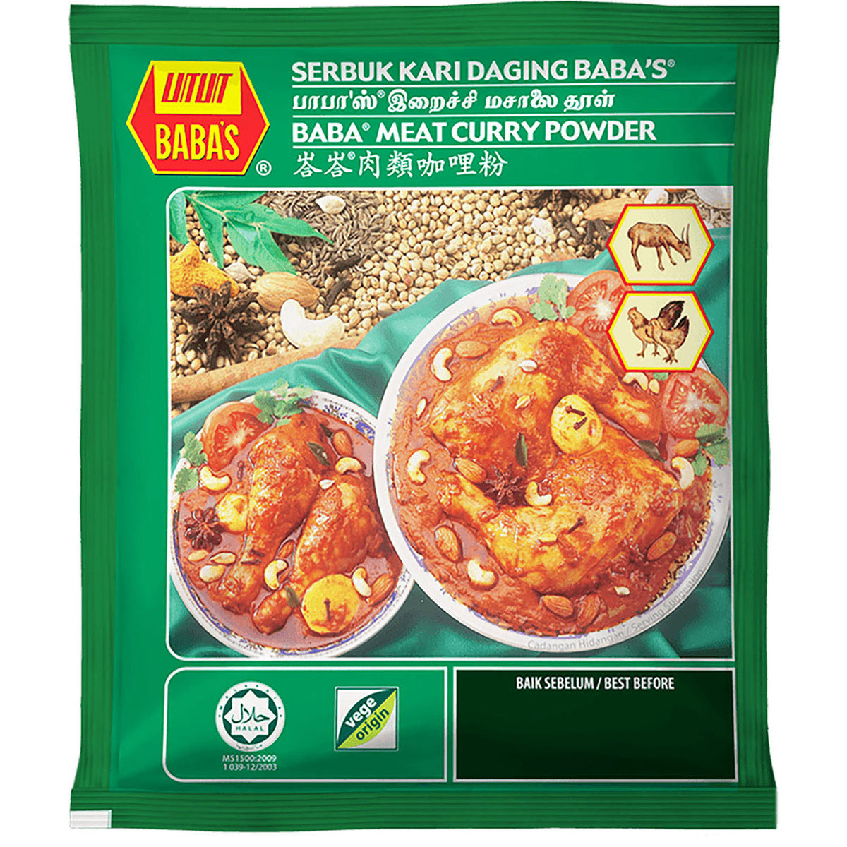 Babas Curry Powder Meat 1kg