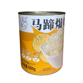 Popping Ball Water Chestnut 880g