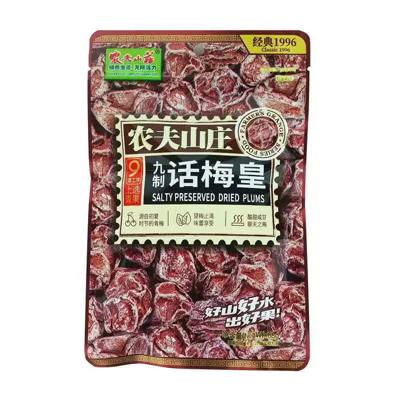 NFSZ Salted Preserved Dried Plum 68g 农夫山庄九制话梅皇