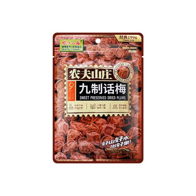 NFSZ Sweet Preserved Dried Plum 88g 农夫山庄九制话梅
