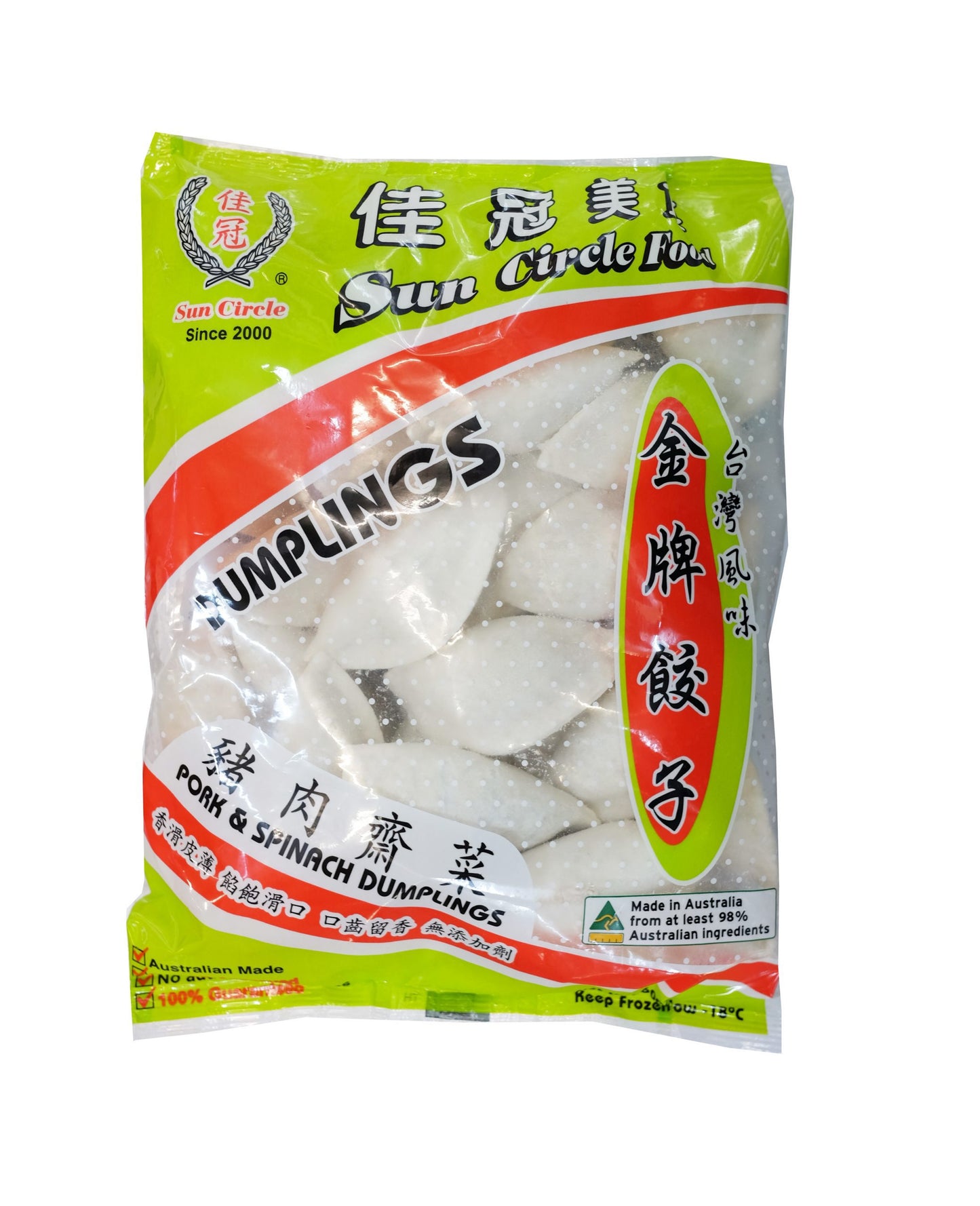 Pork & Spinach Dumpling佳冠豬肉菠菜水餃 - 600G X 24